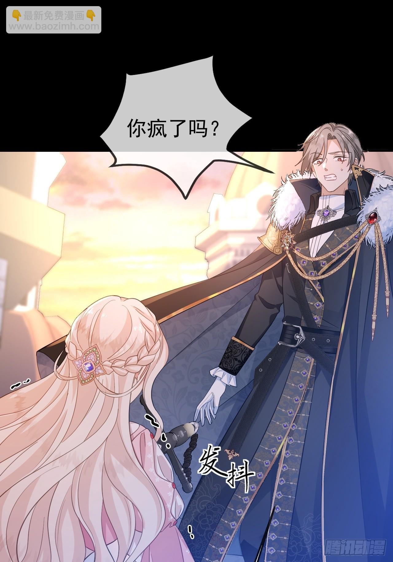第01话 为什么是5岁！？
