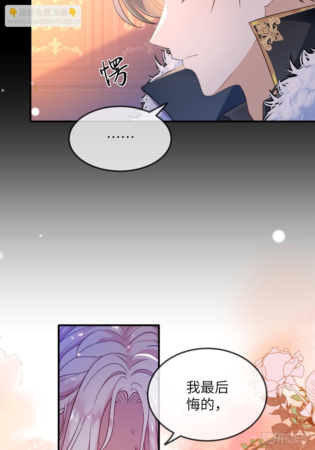 第01话 为什么是5岁！？