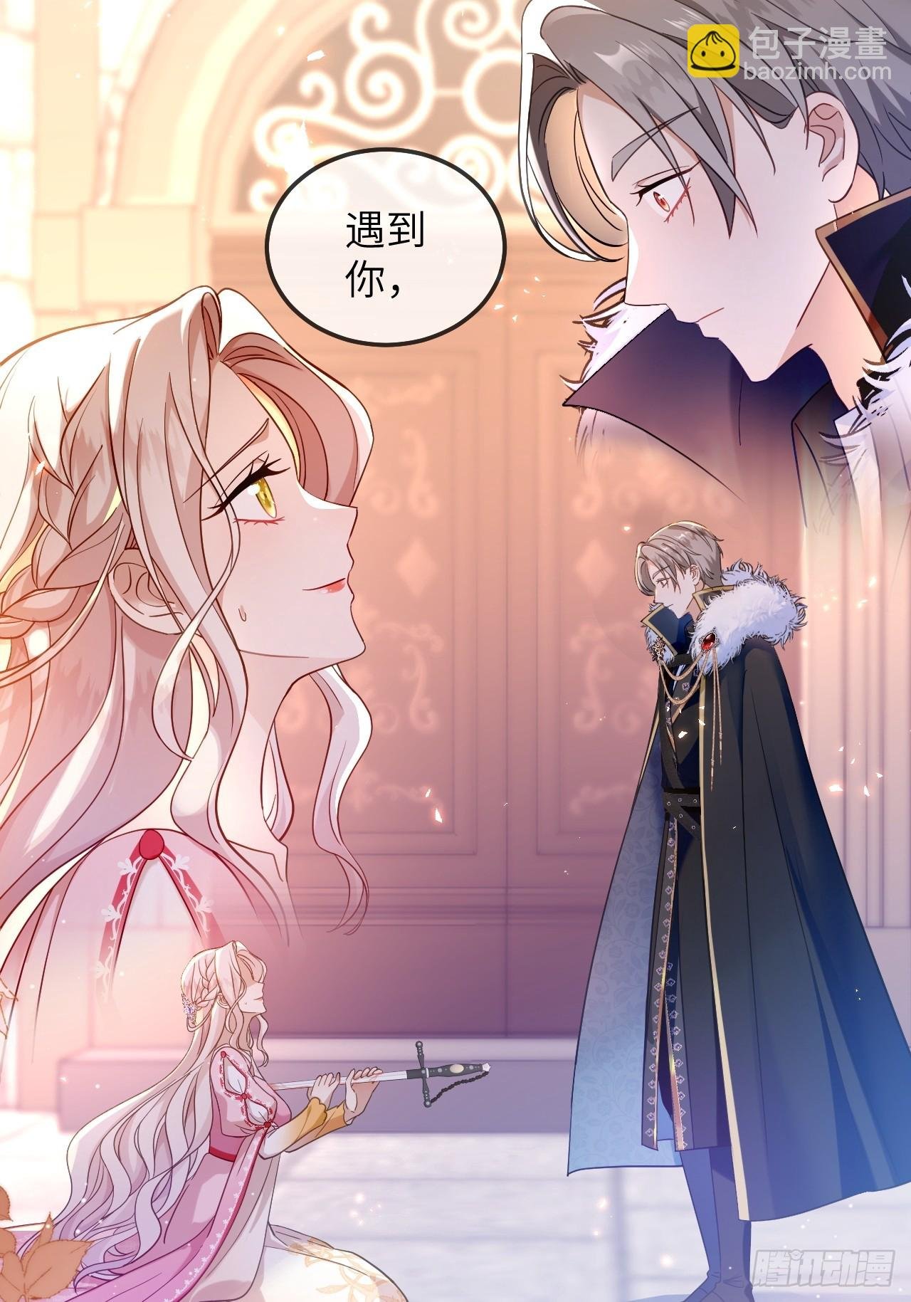 第01话 为什么是5岁！？