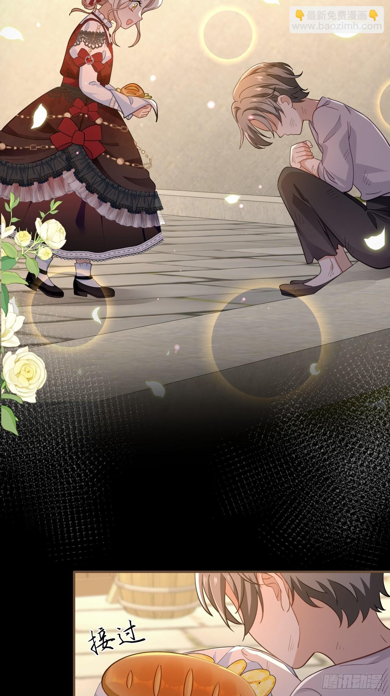 第01话 为什么是5岁！？