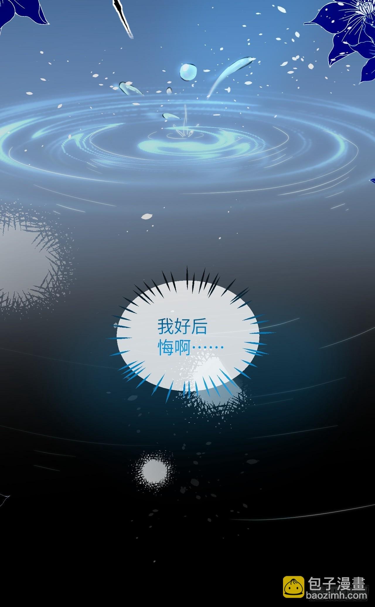第01话 为什么是5岁！？