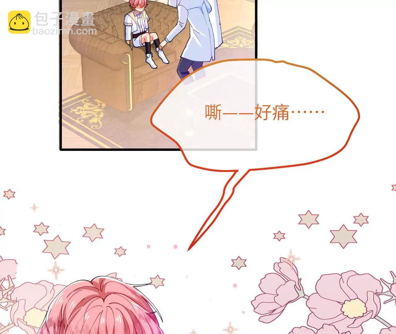 第06话 哭包哥哥