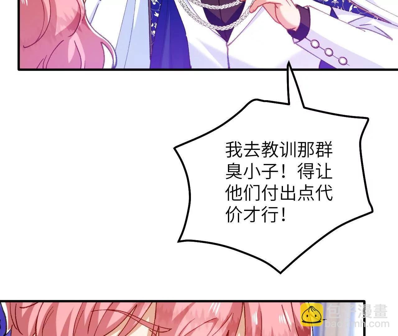 第06话 哭包哥哥