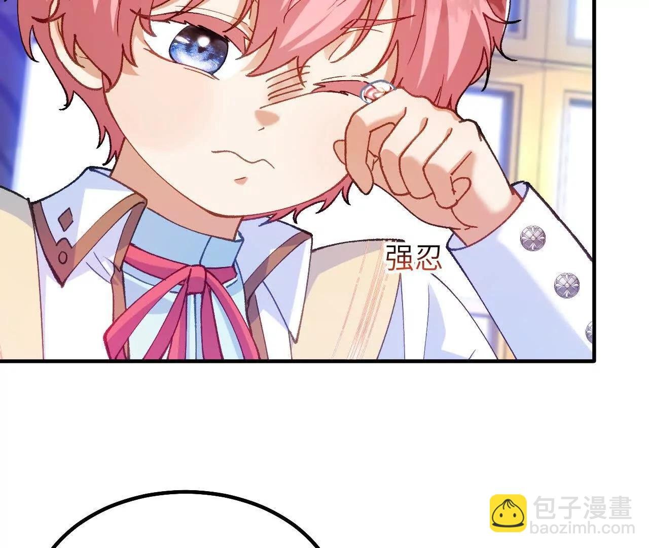 第06话 哭包哥哥