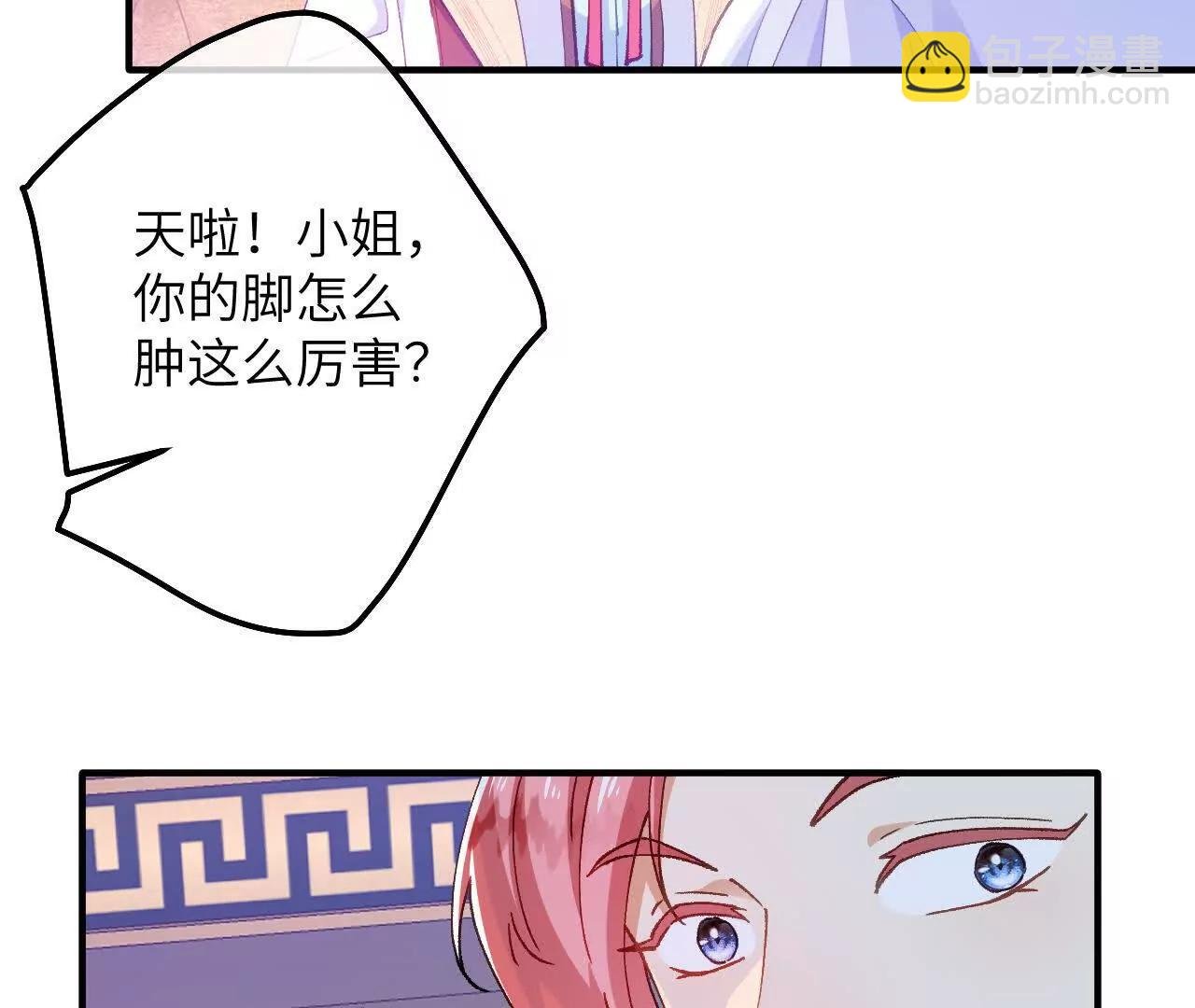 第06话 哭包哥哥