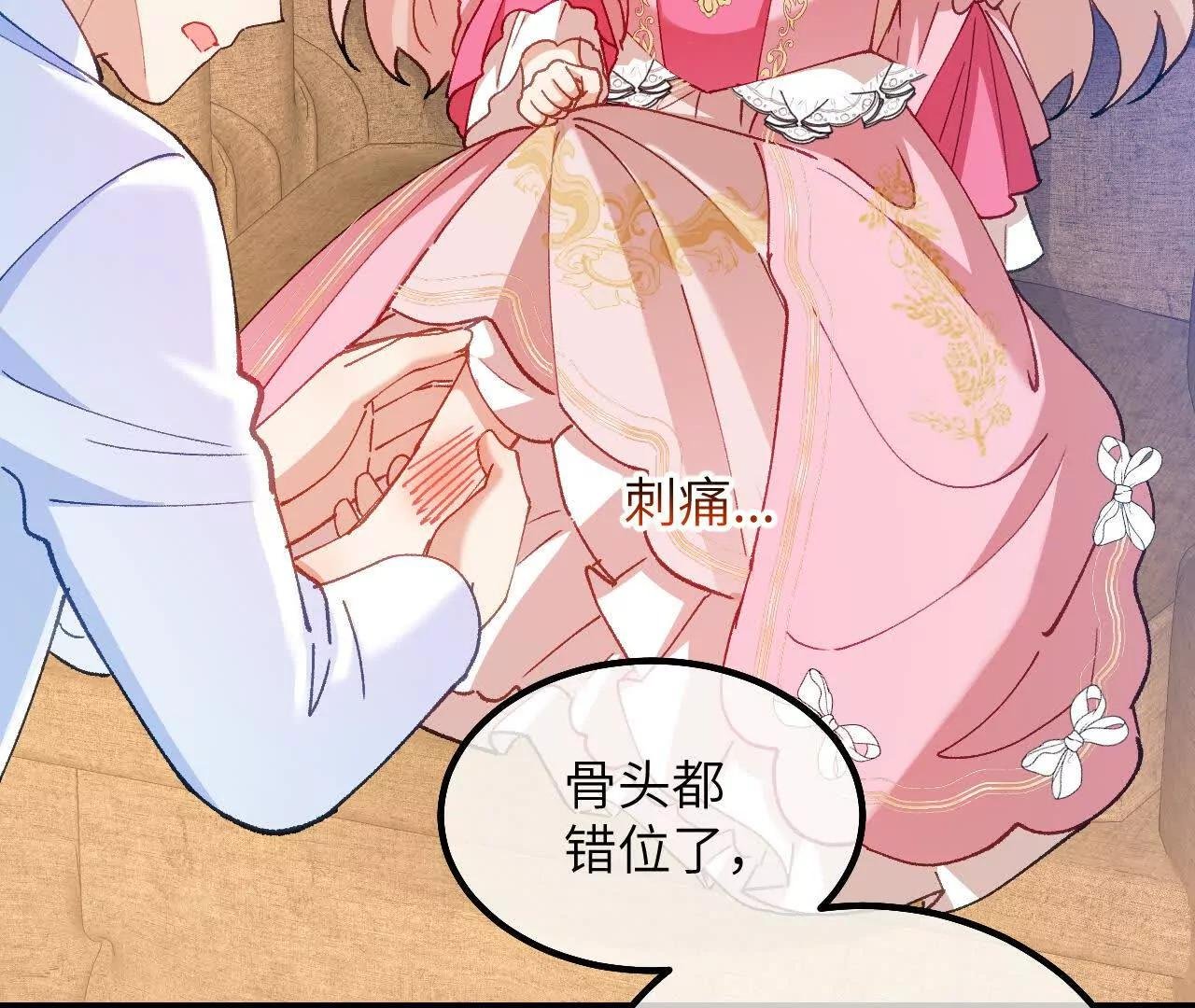 第06话 哭包哥哥
