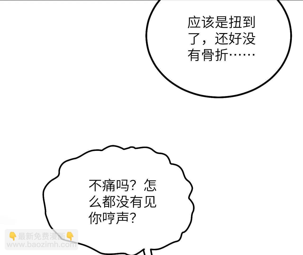 第06话 哭包哥哥