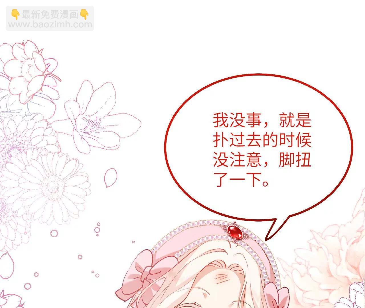 第06话 哭包哥哥
