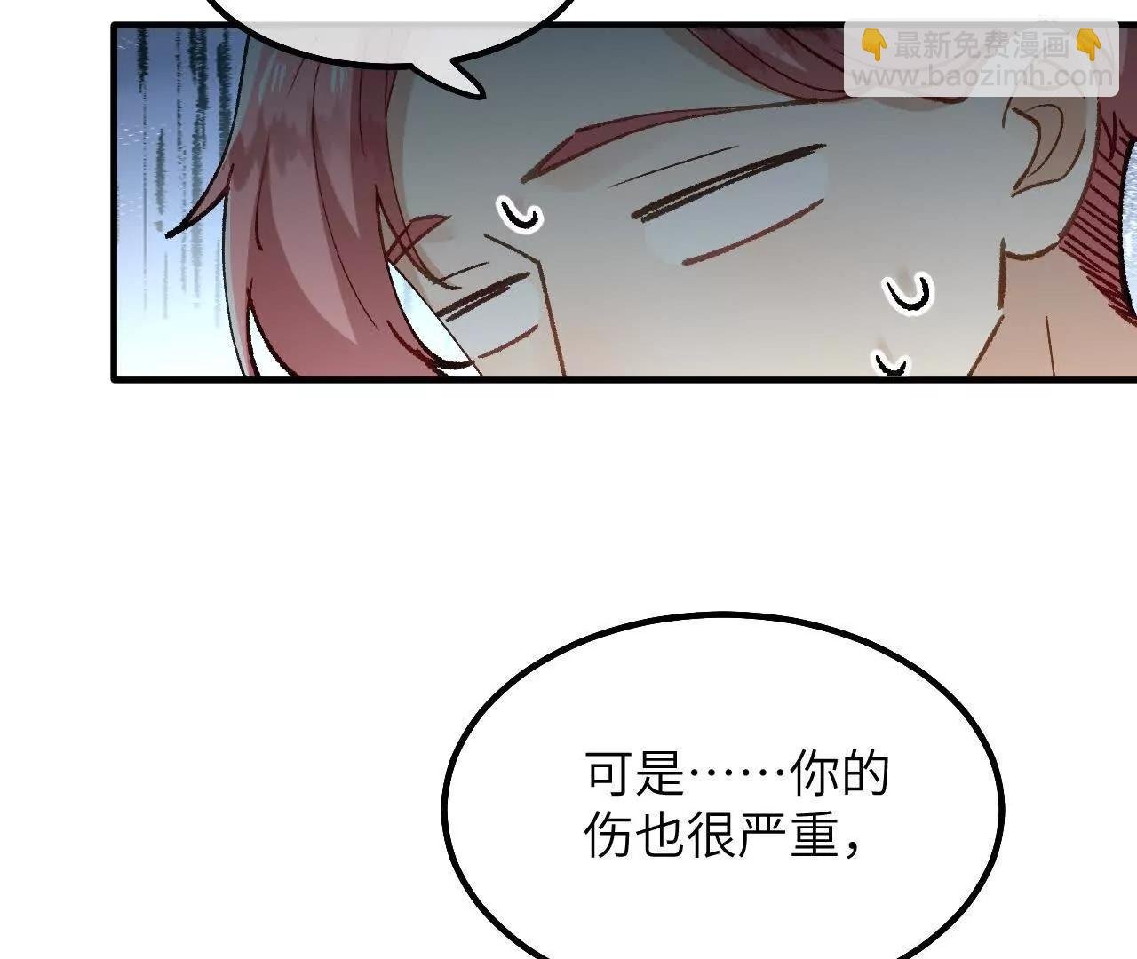 第06话 哭包哥哥