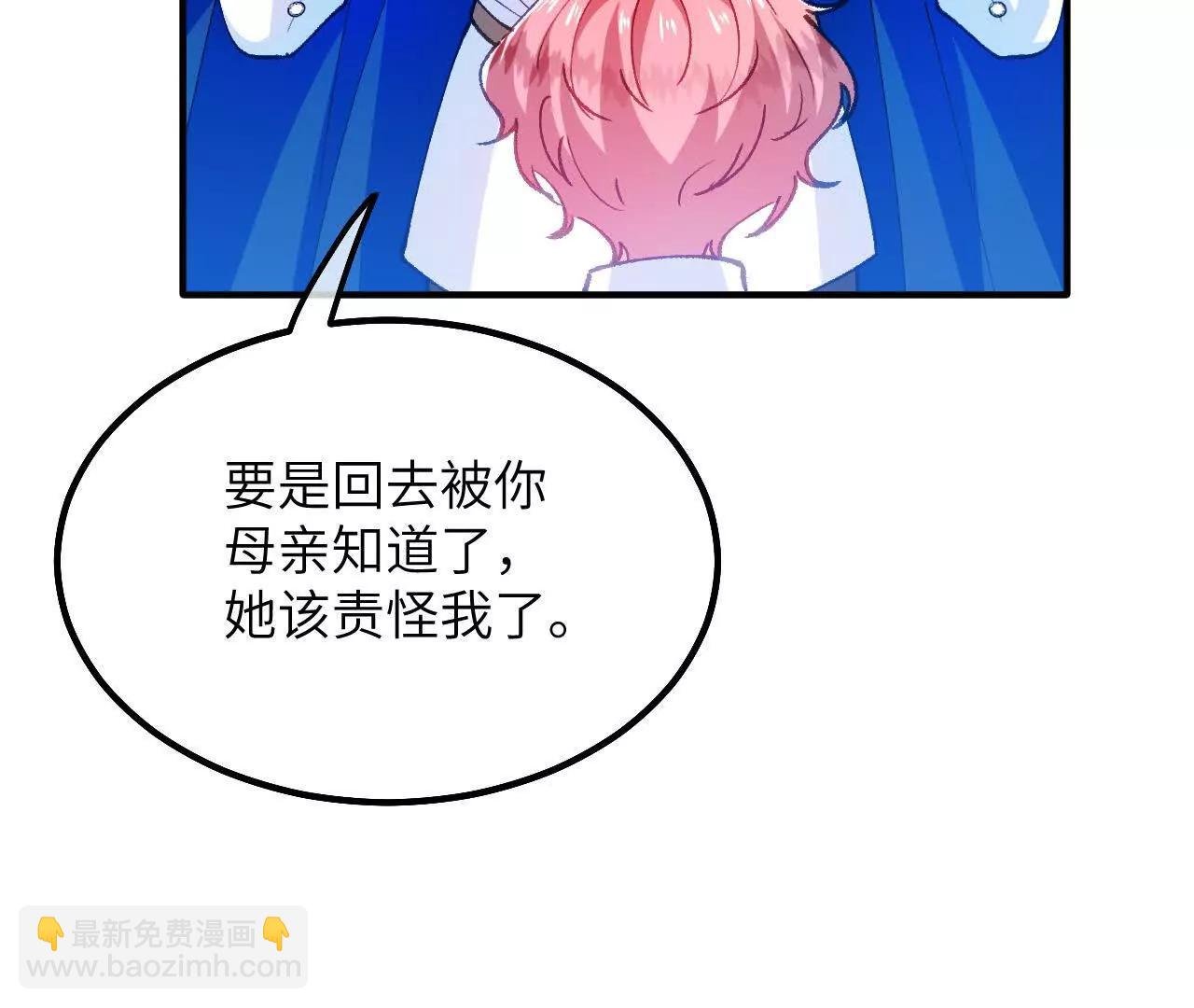 第06话 哭包哥哥
