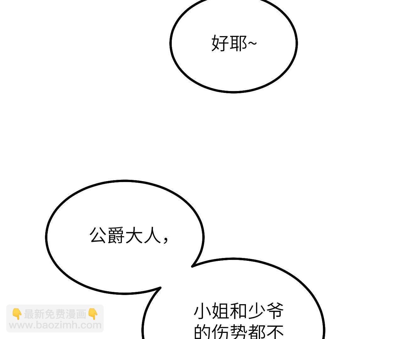第06话 哭包哥哥