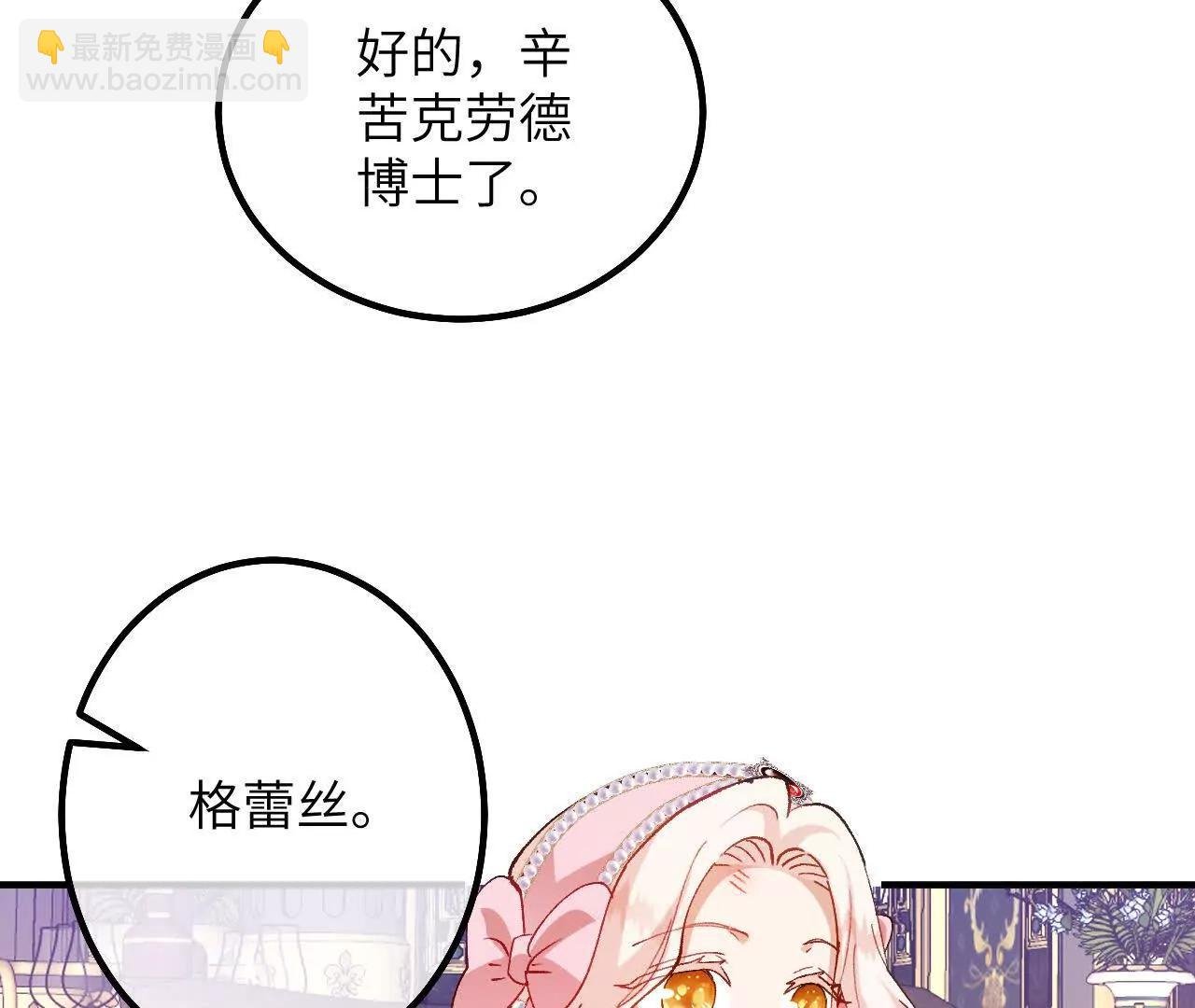 第06话 哭包哥哥