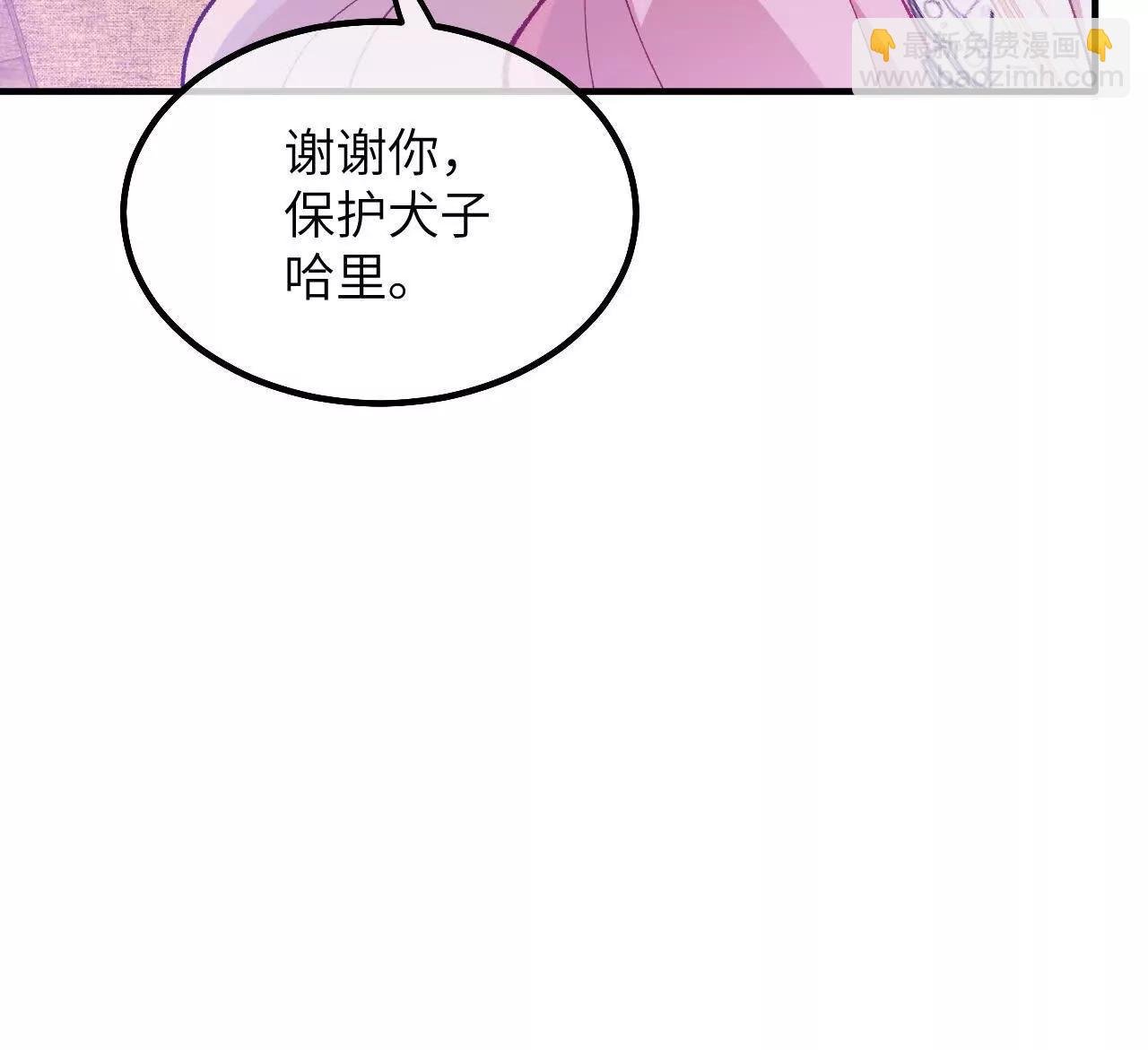 第06话 哭包哥哥
