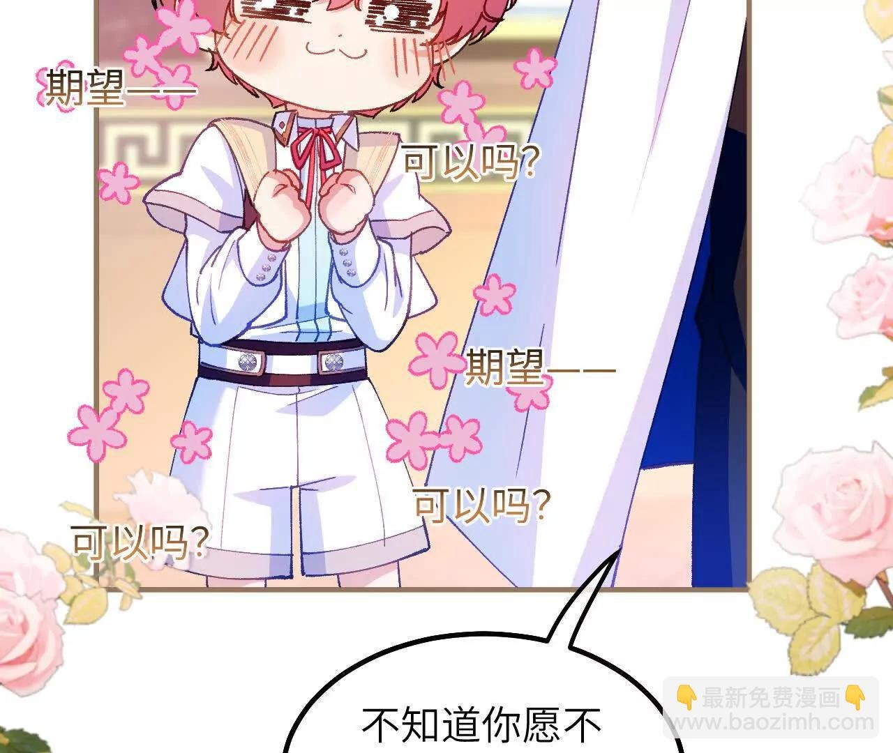 第06话 哭包哥哥