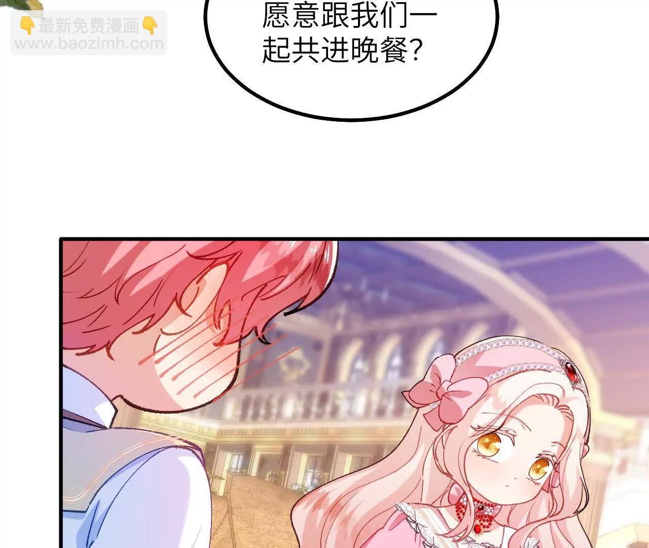 第06话 哭包哥哥