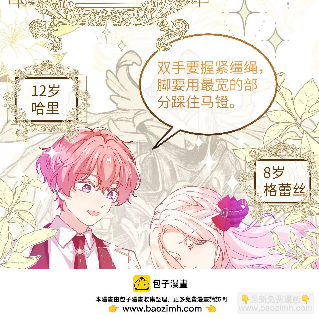 第06话 哭包哥哥