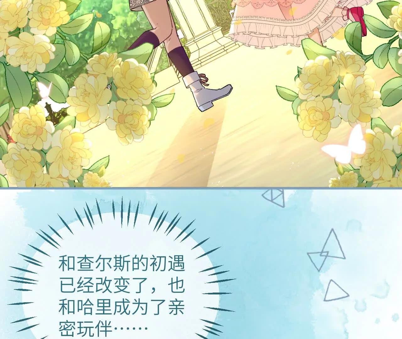 第07话 戈特利布家的悲剧