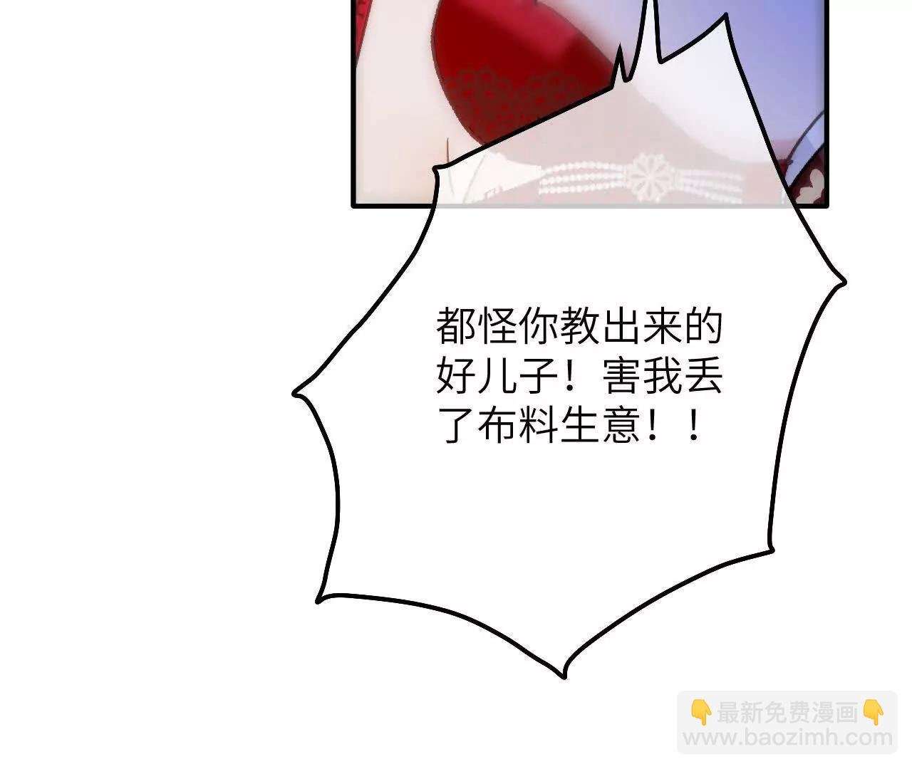 第07话 戈特利布家的悲剧