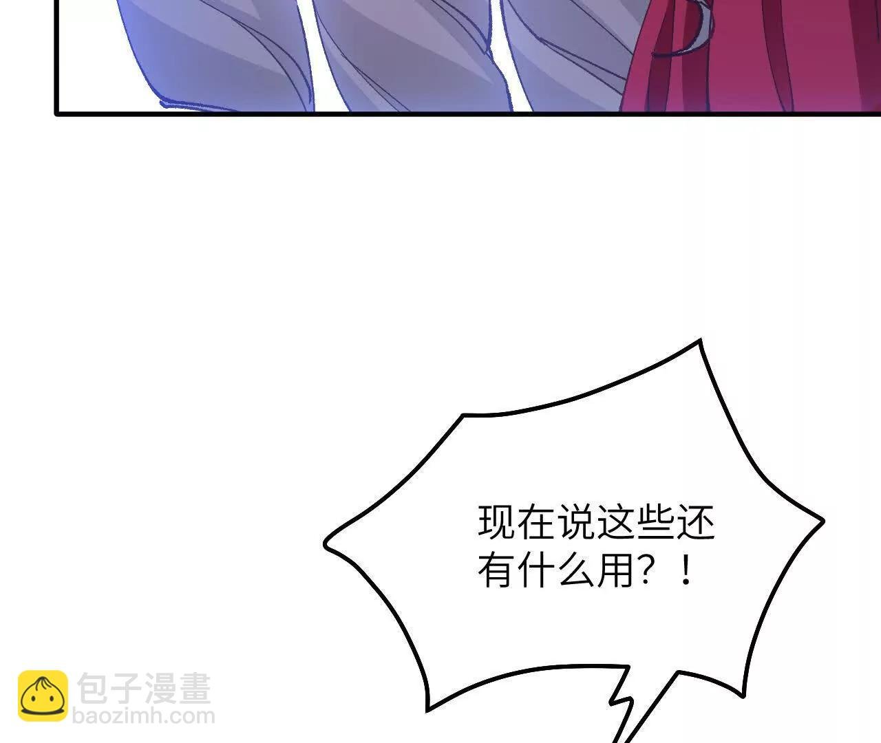 第07话 戈特利布家的悲剧