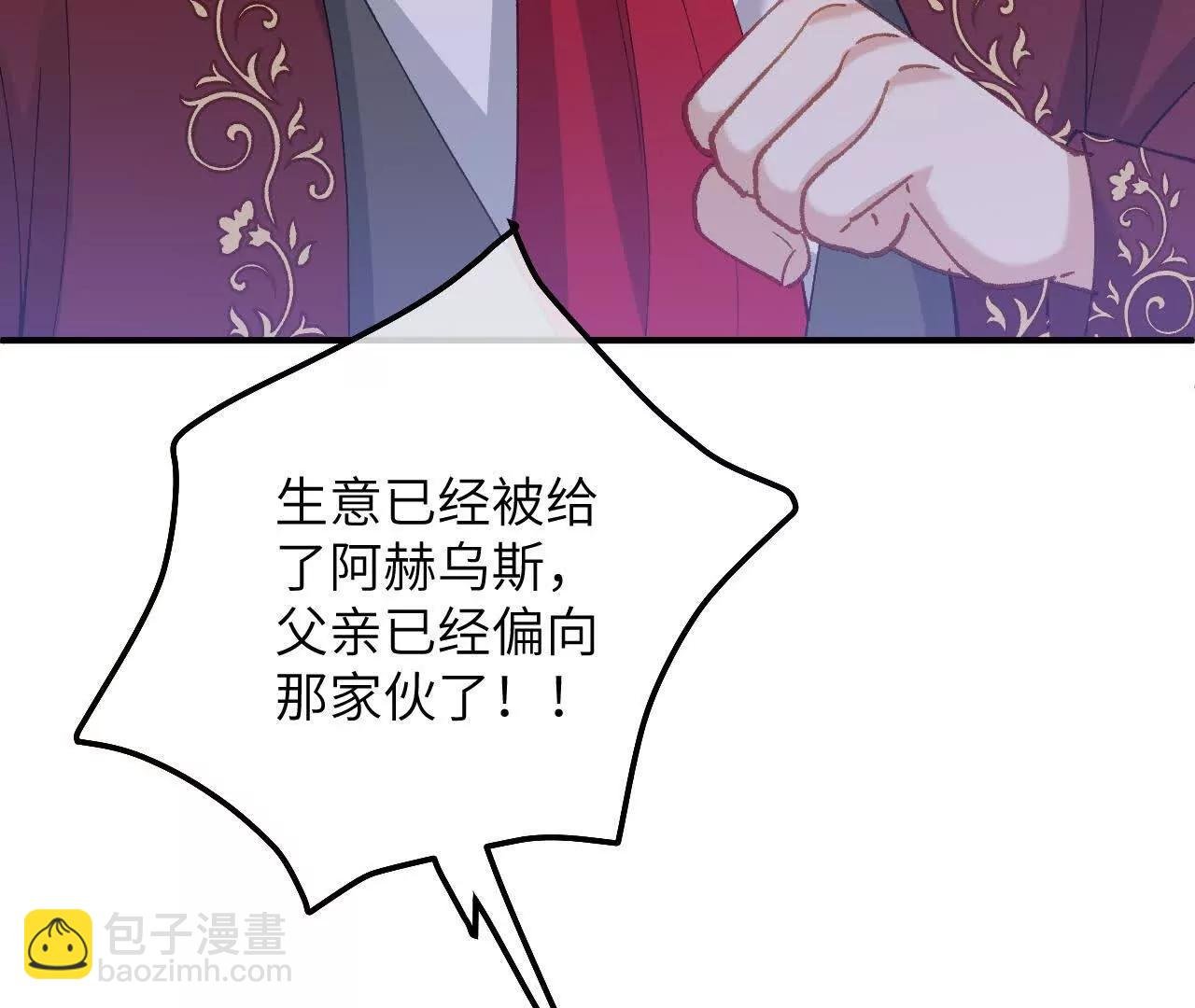 第07话 戈特利布家的悲剧
