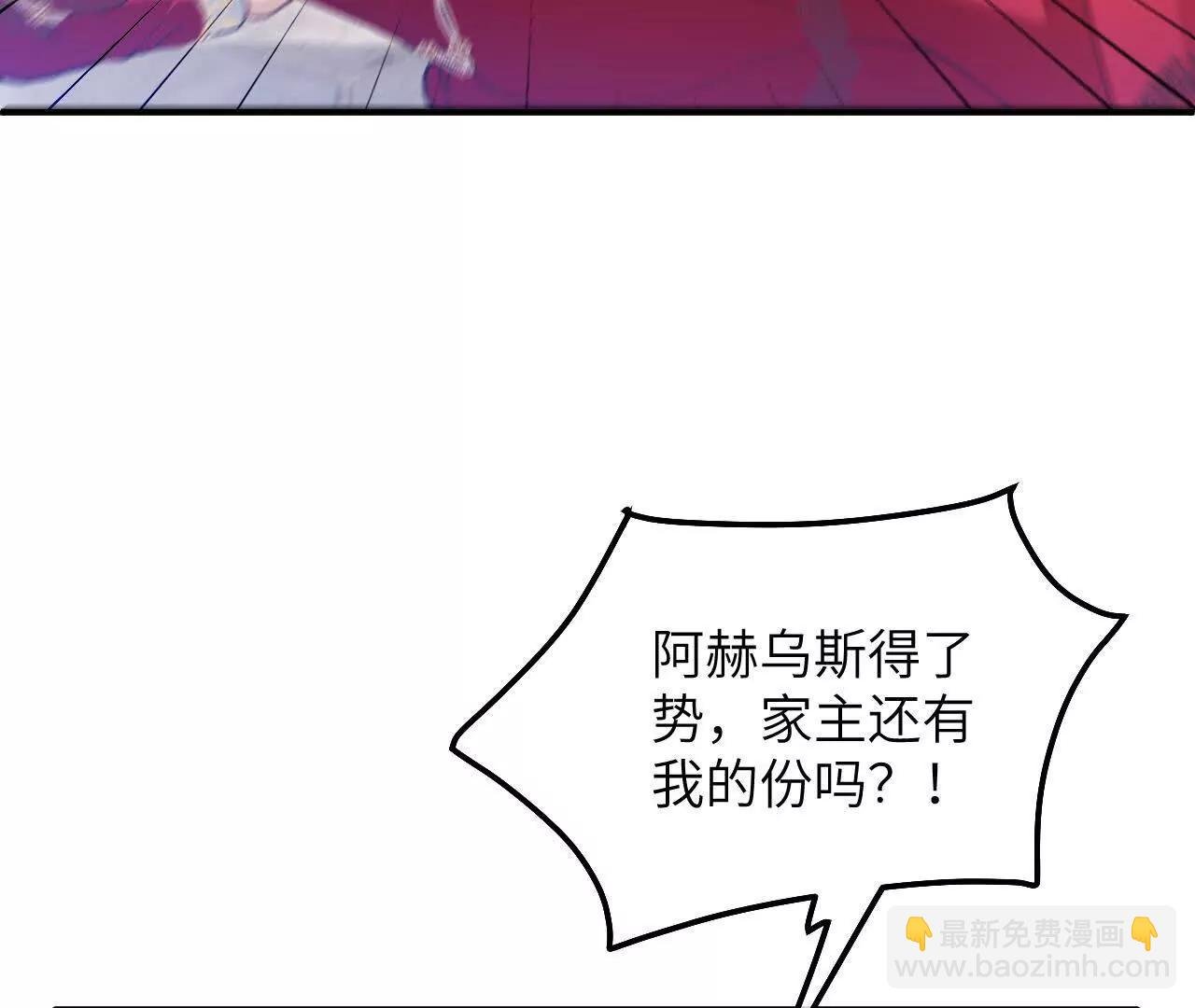 第07话 戈特利布家的悲剧