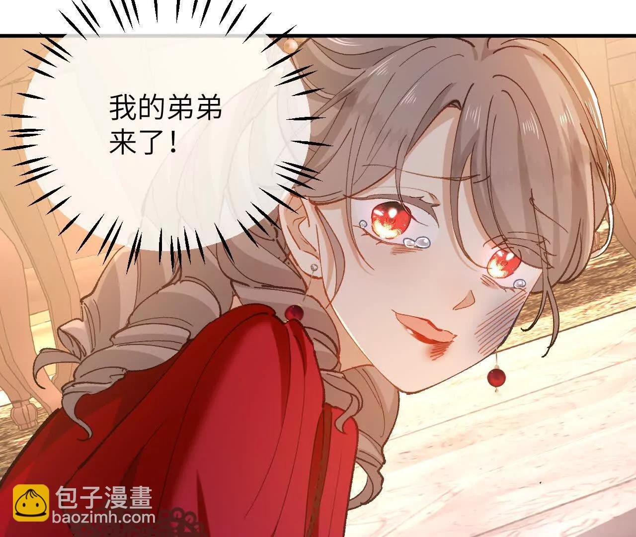 第07话 戈特利布家的悲剧