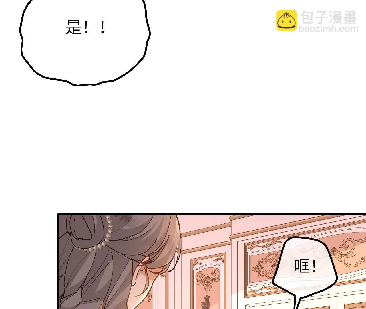 第07话 戈特利布家的悲剧