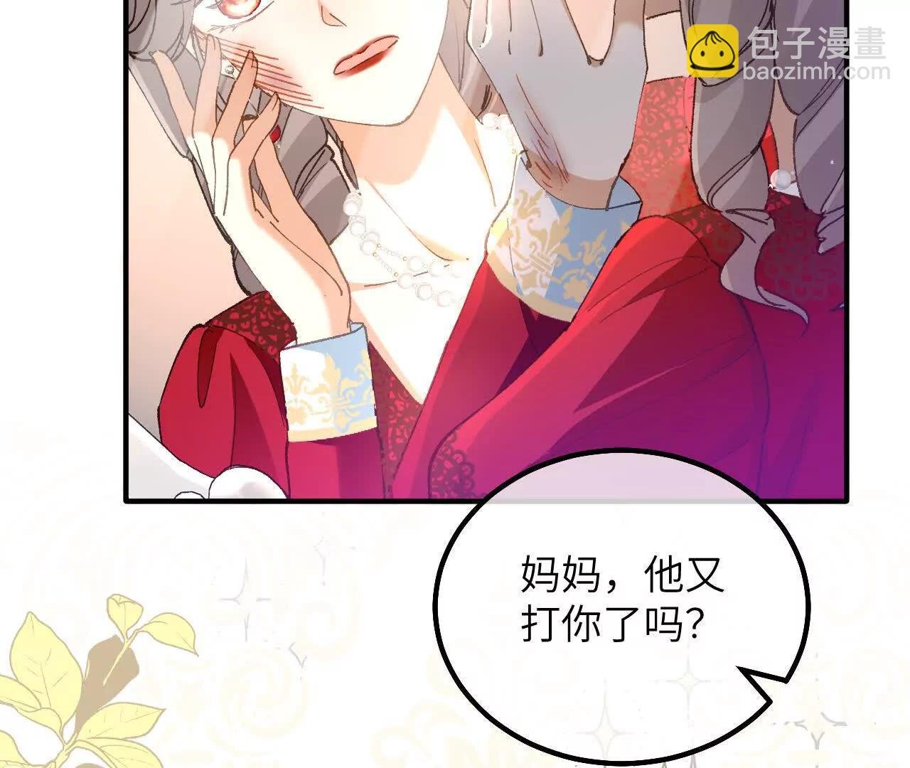 第07话 戈特利布家的悲剧