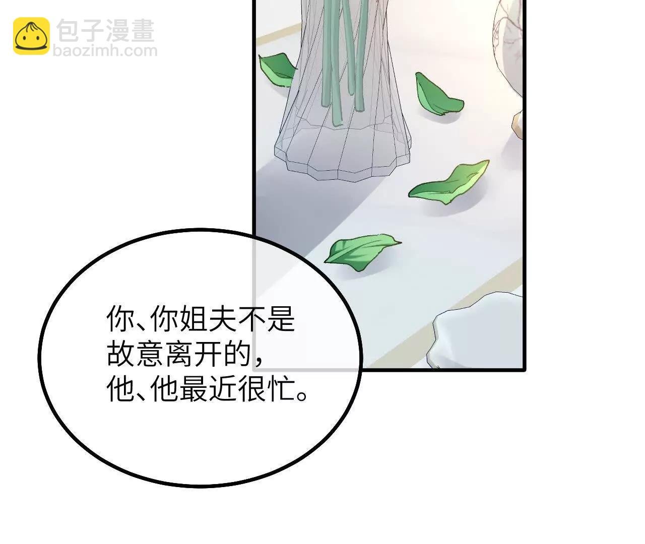 第08话 拜托了！卡里拉斯