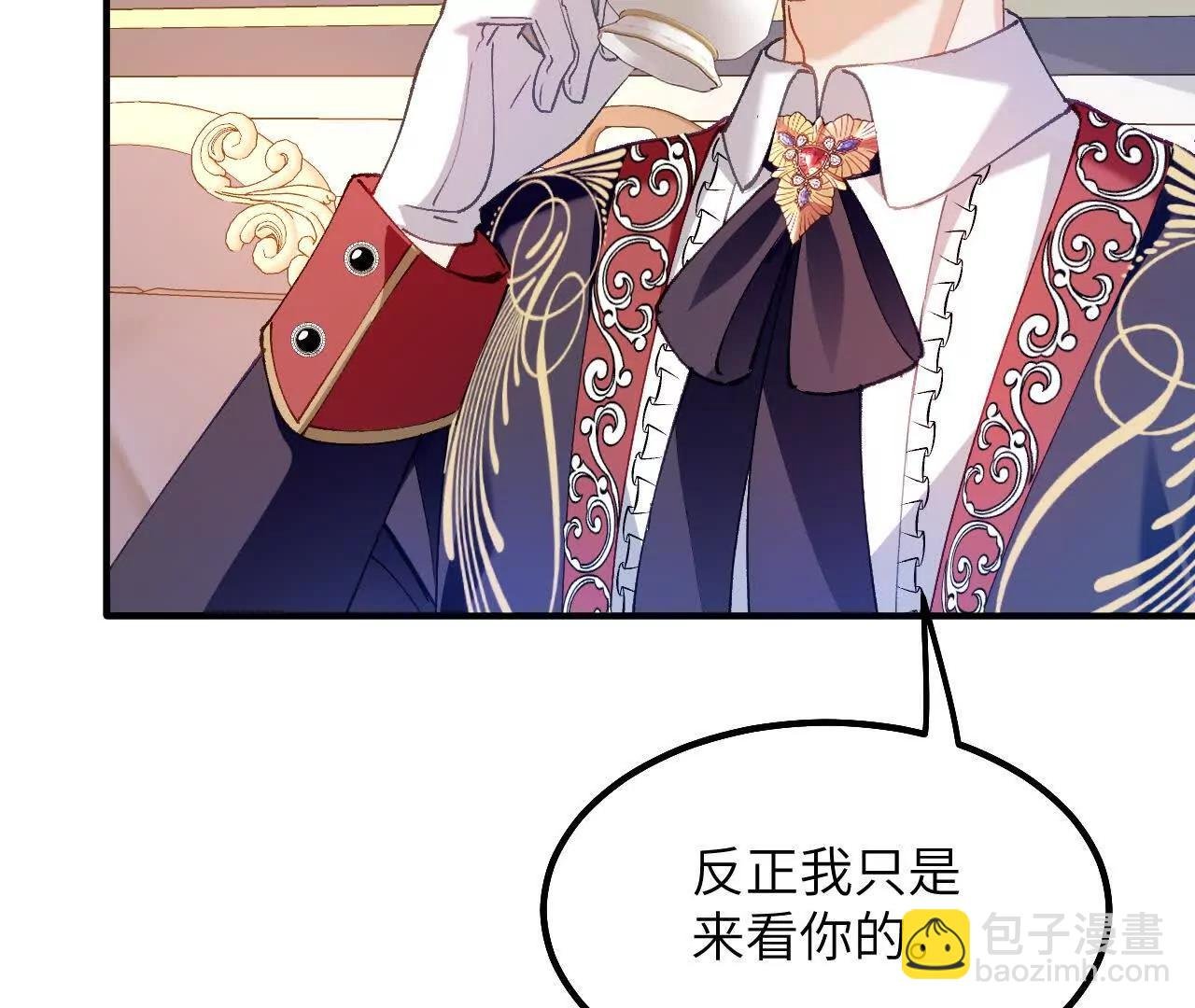第08话 拜托了！卡里拉斯