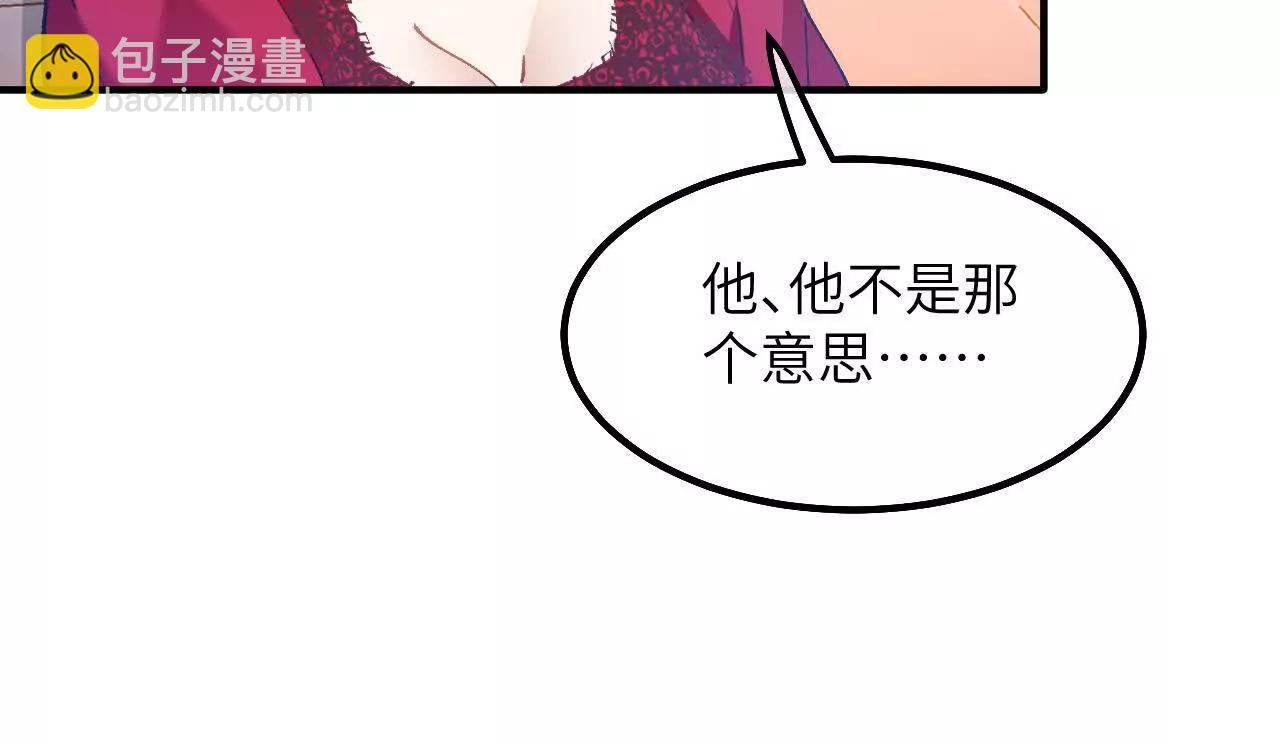 第08话 拜托了！卡里拉斯
