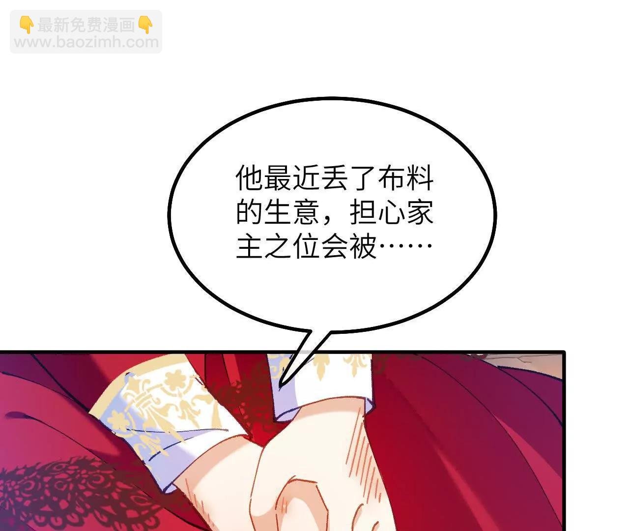 第08话 拜托了！卡里拉斯