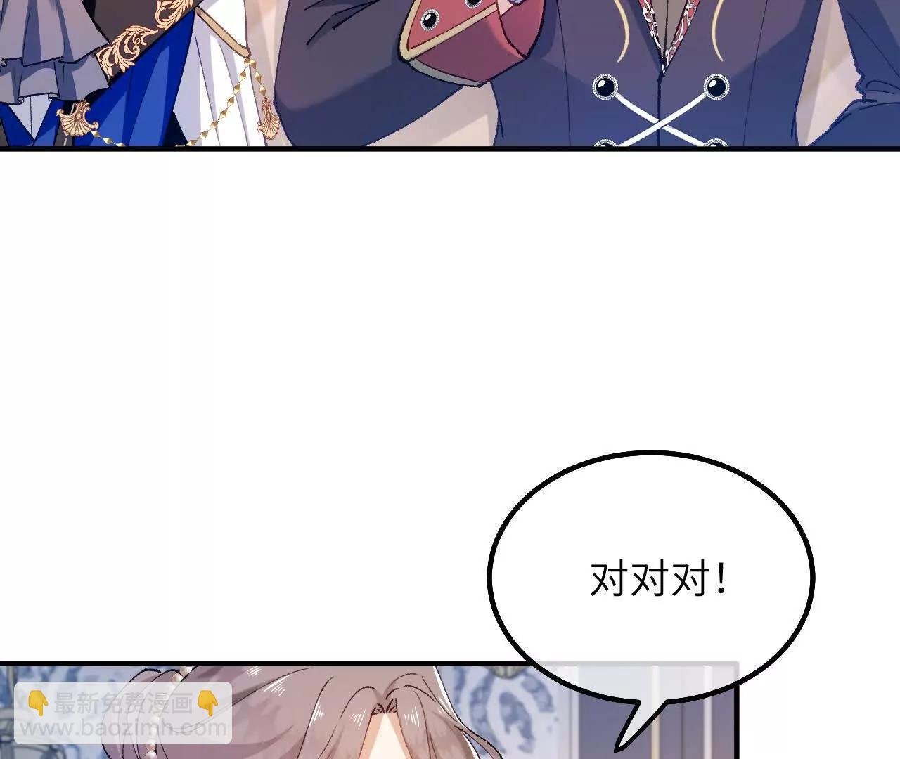 第08话 拜托了！卡里拉斯