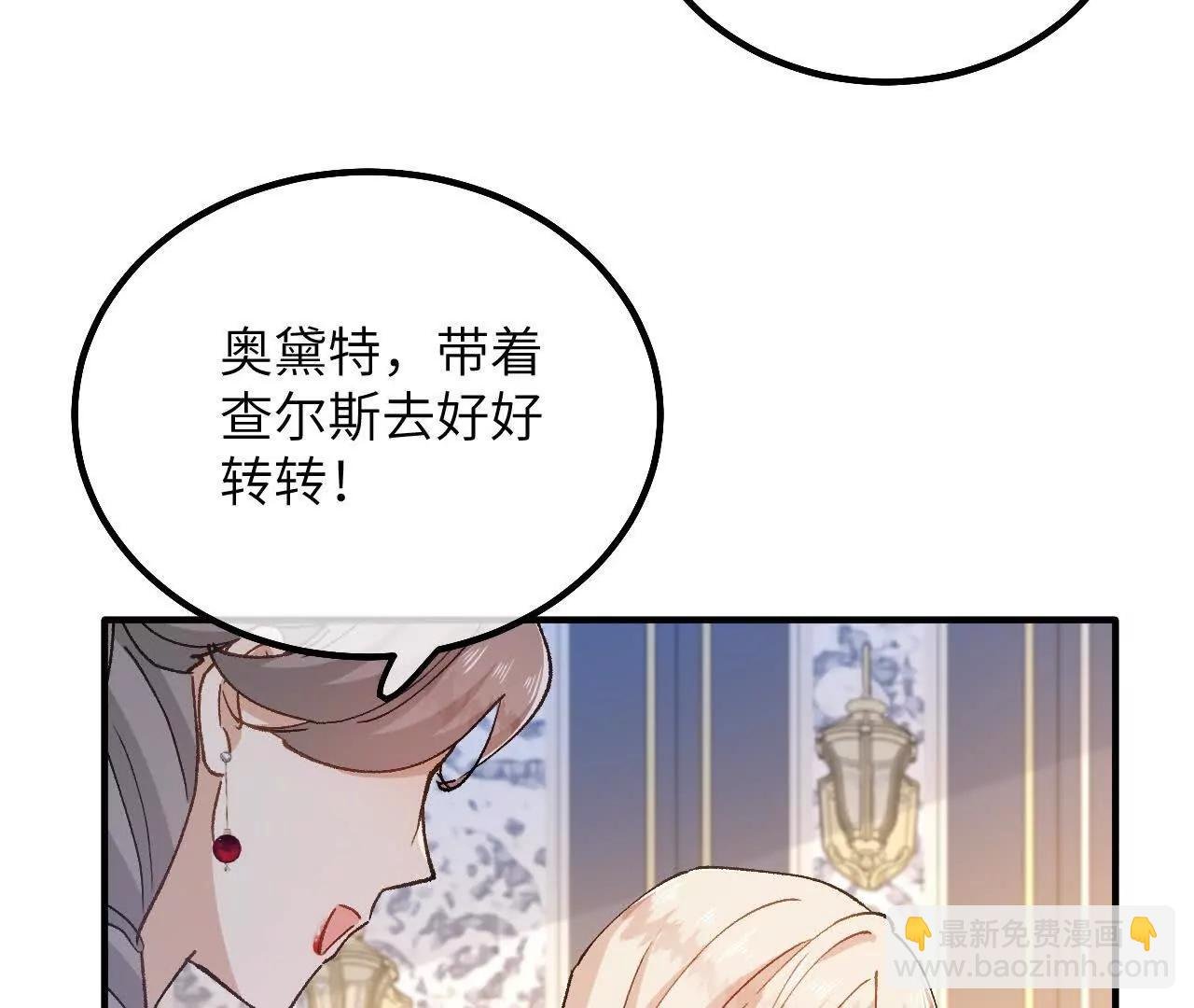 第08话 拜托了！卡里拉斯