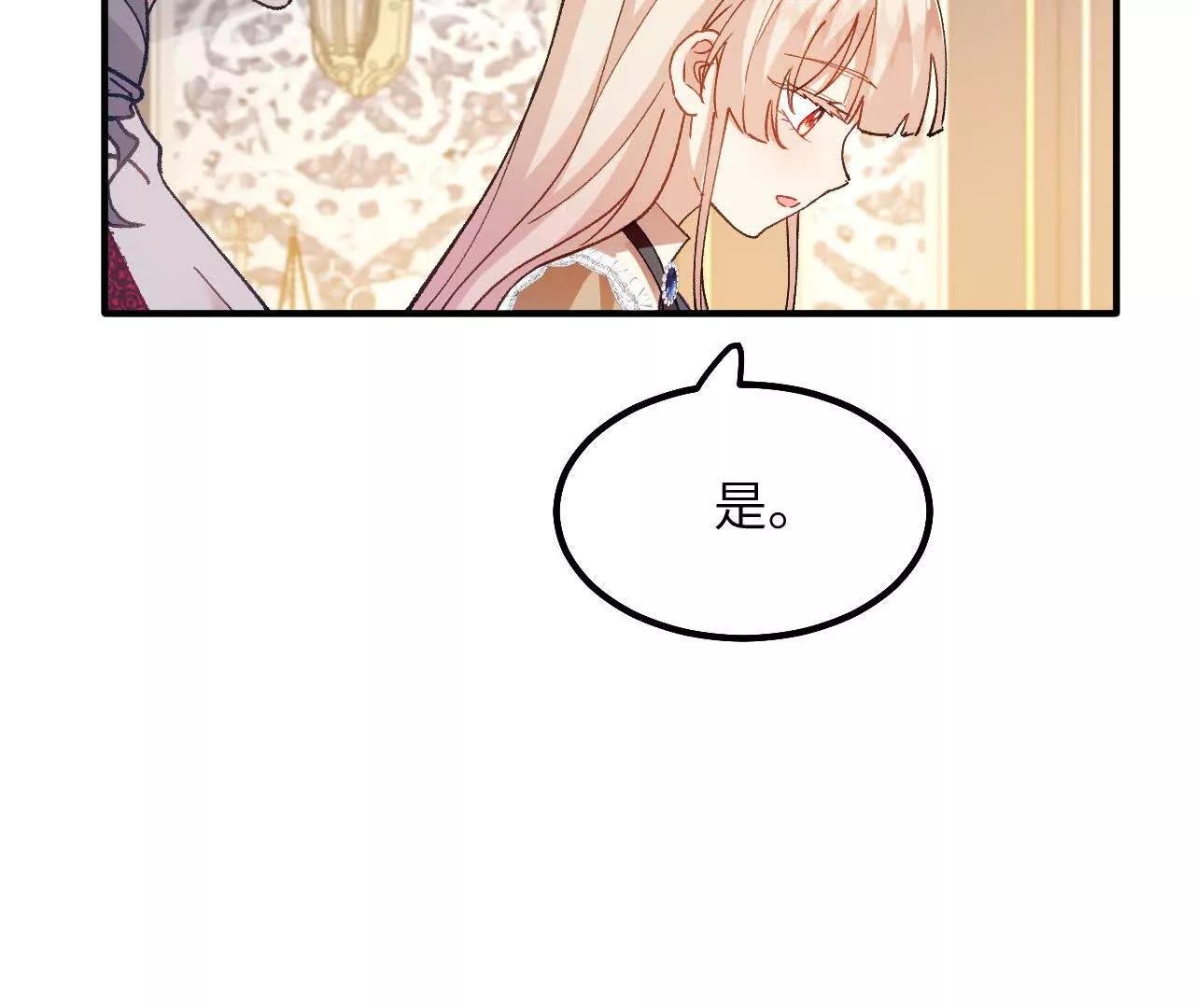 第08话 拜托了！卡里拉斯