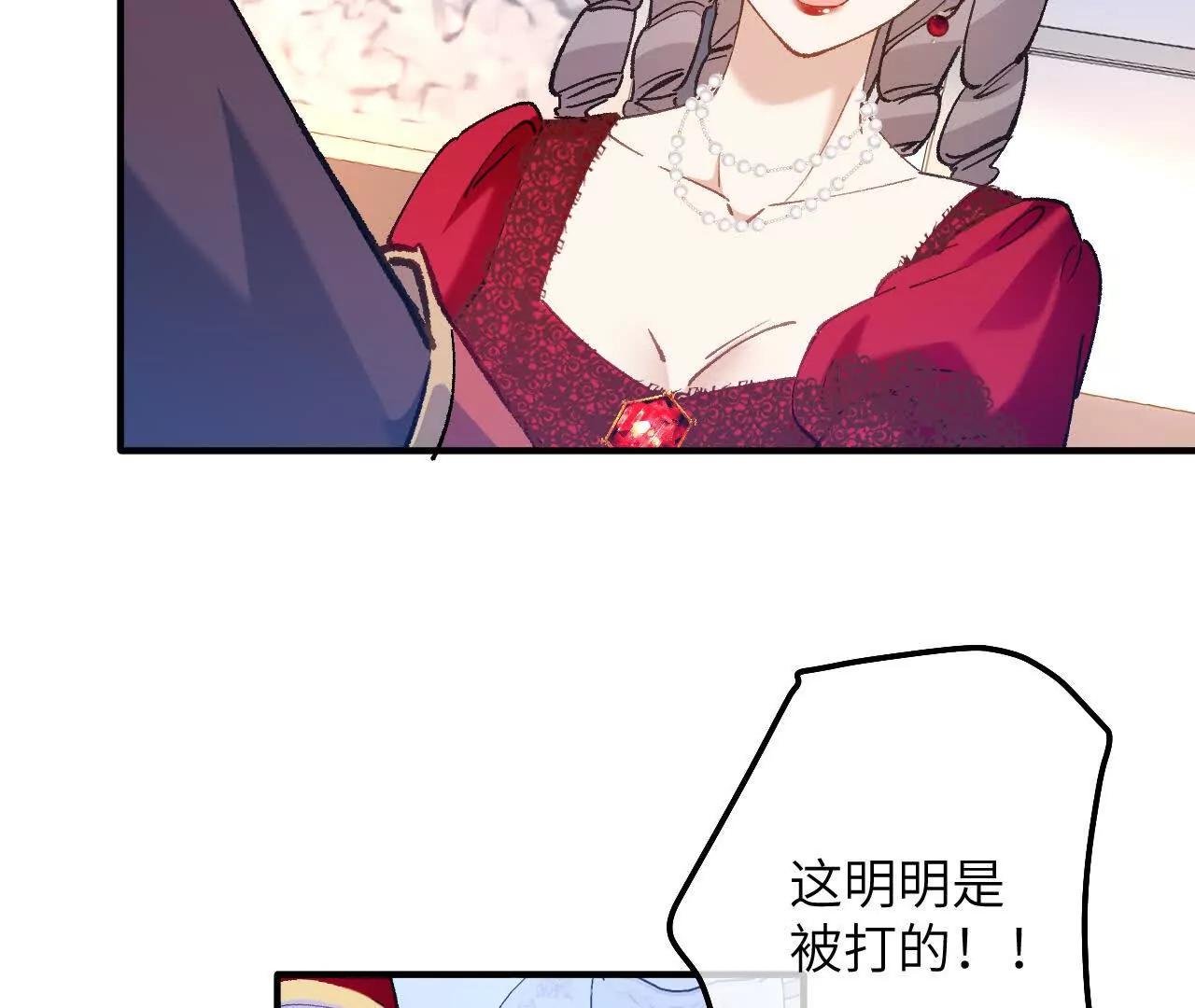 第08话 拜托了！卡里拉斯