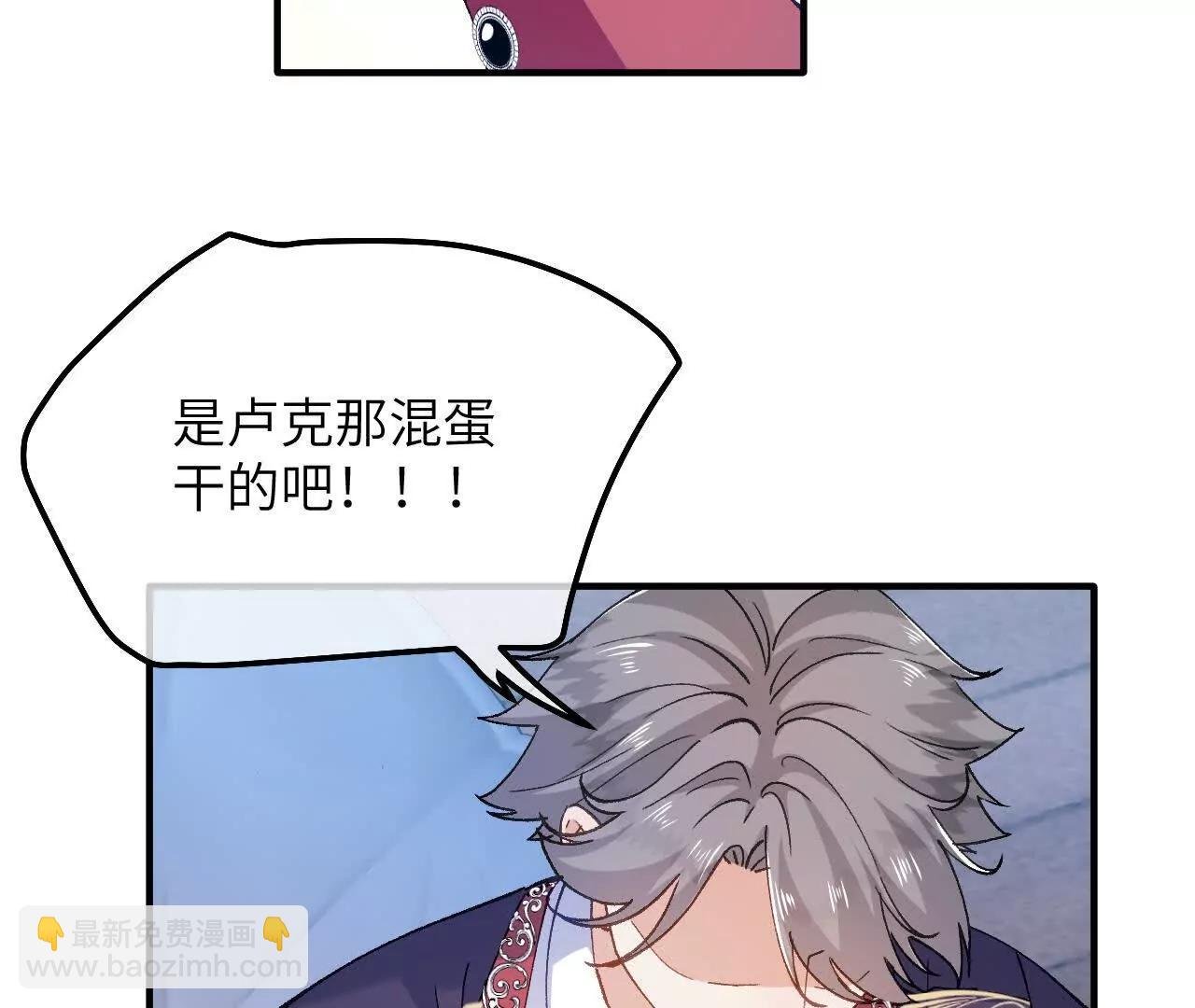 第08话 拜托了！卡里拉斯