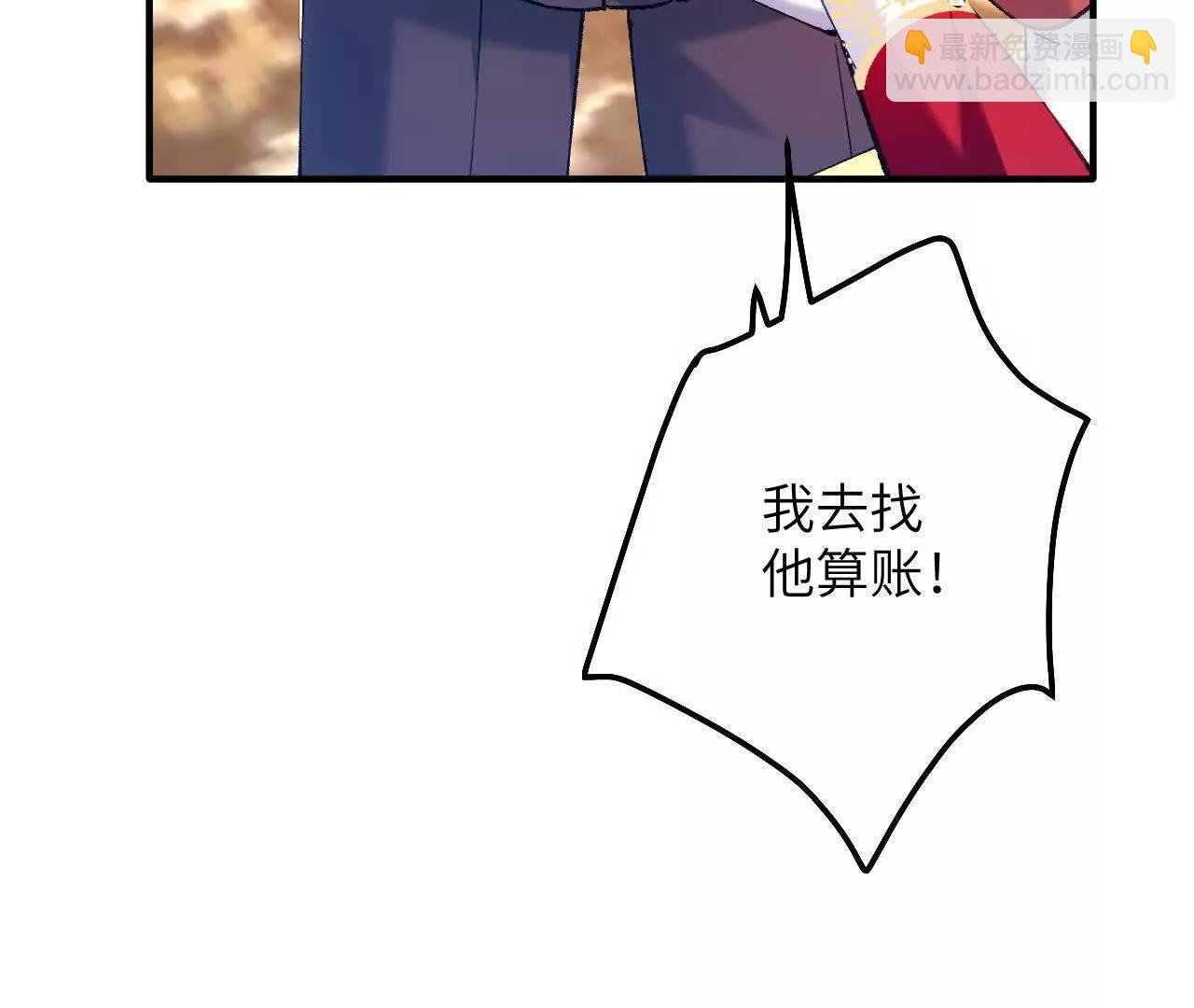 第08话 拜托了！卡里拉斯