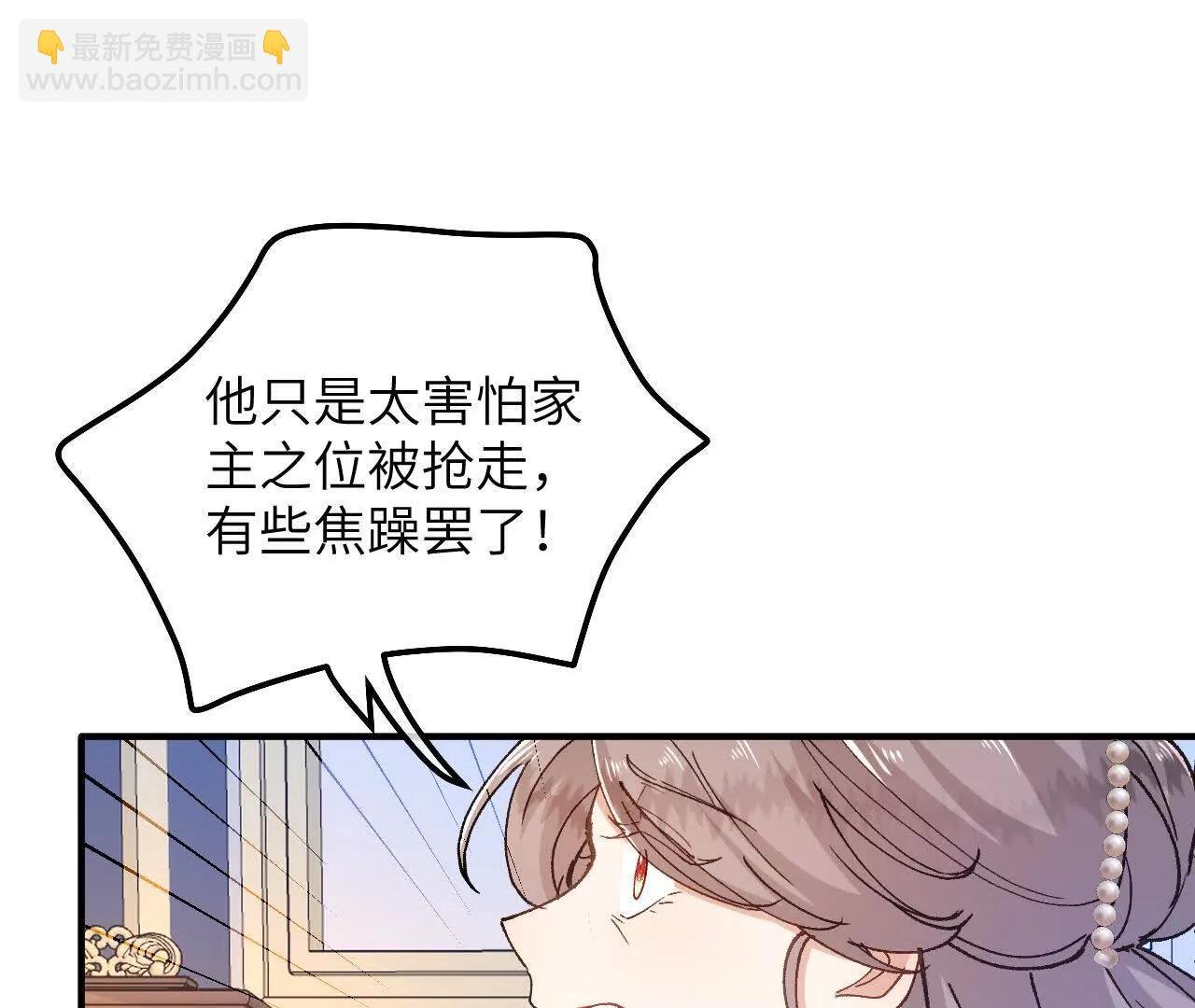 第08话 拜托了！卡里拉斯
