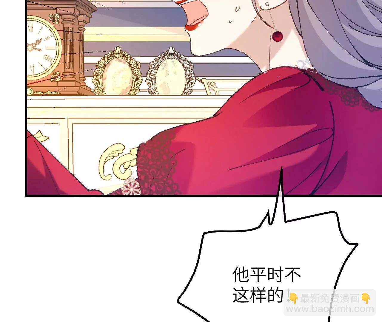 第08话 拜托了！卡里拉斯
