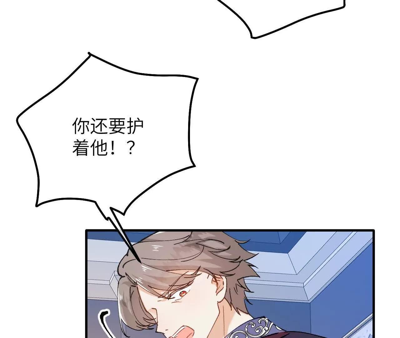 第08话 拜托了！卡里拉斯