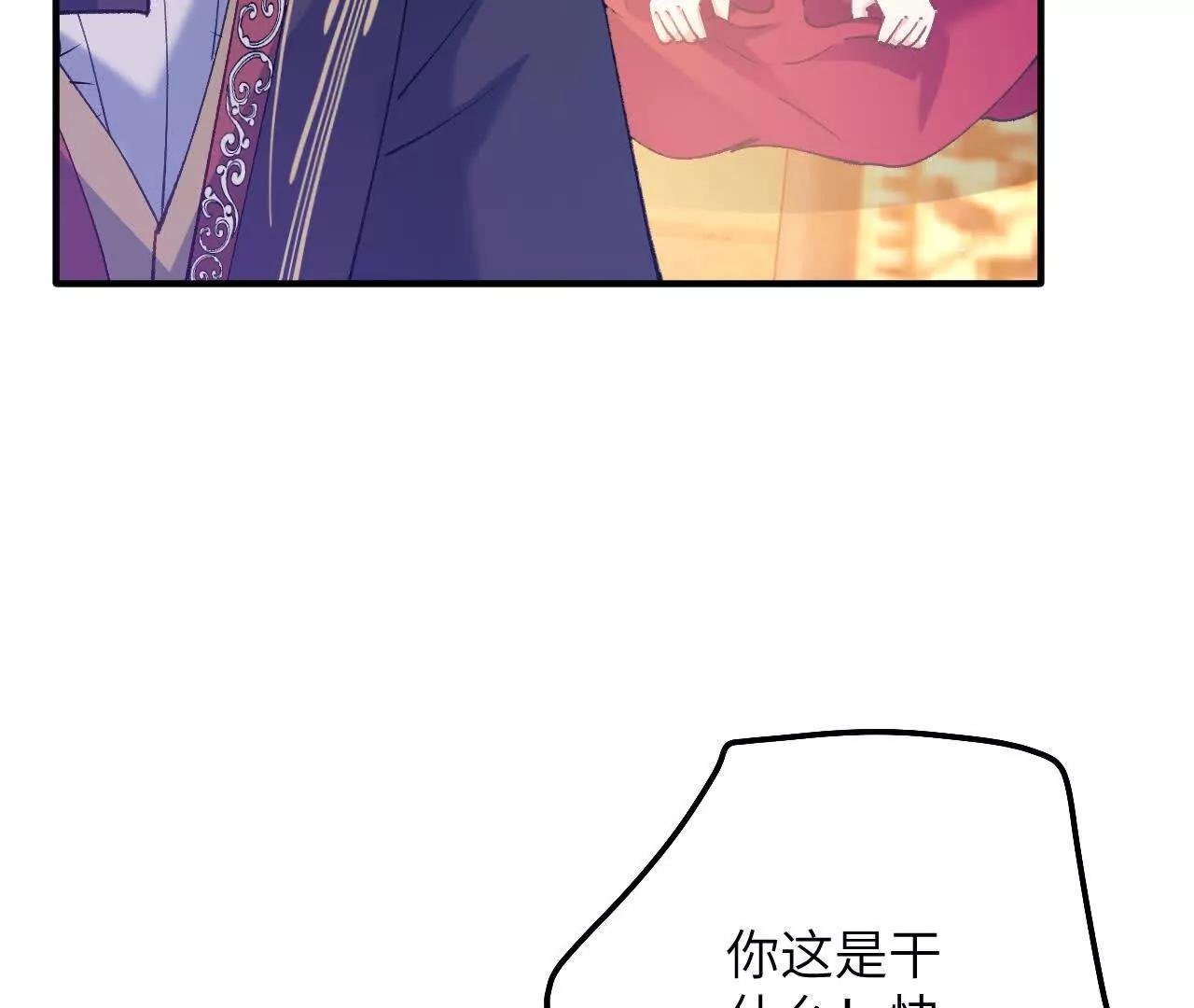 第08话 拜托了！卡里拉斯