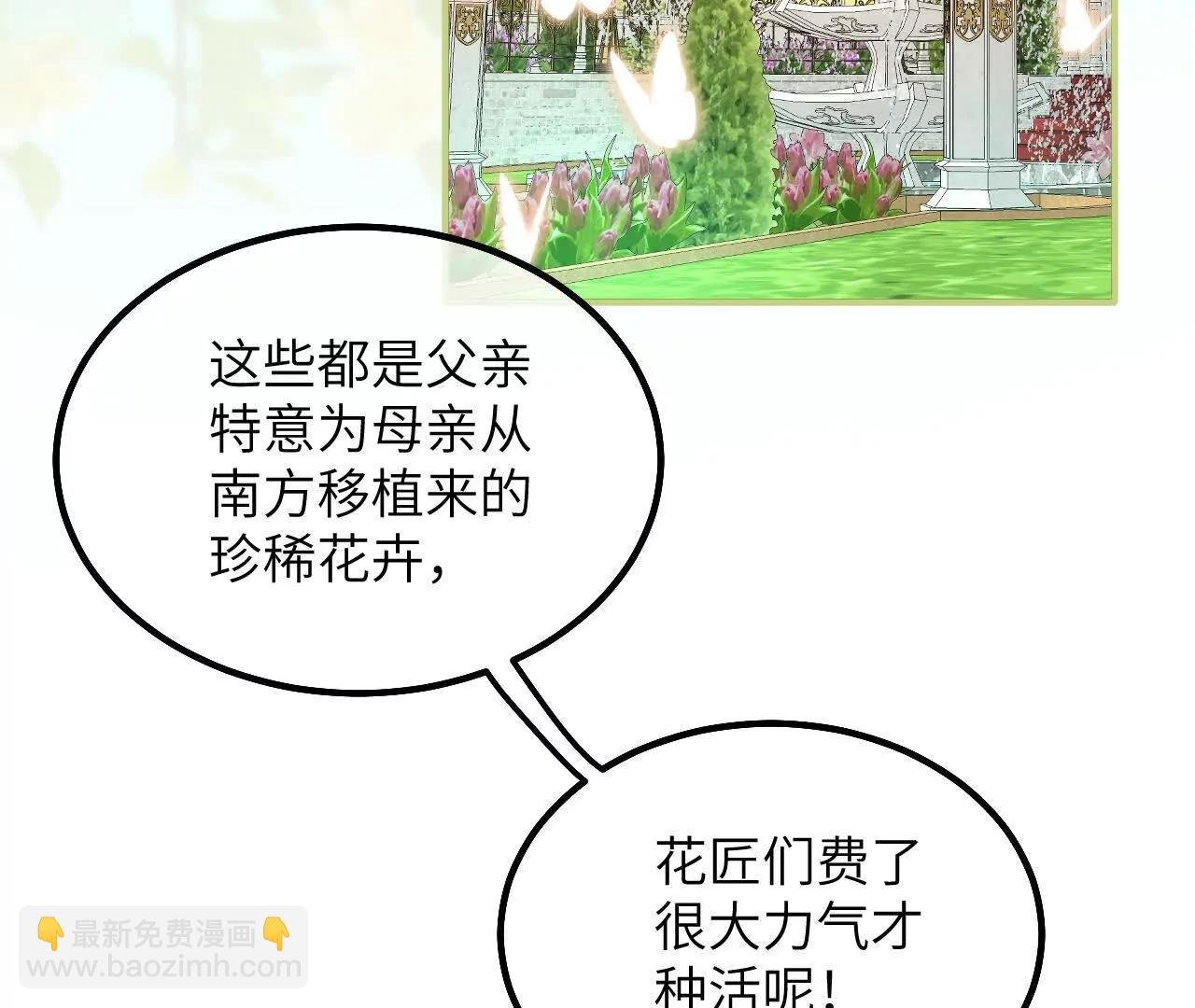 第09话 废墟遗迹之约