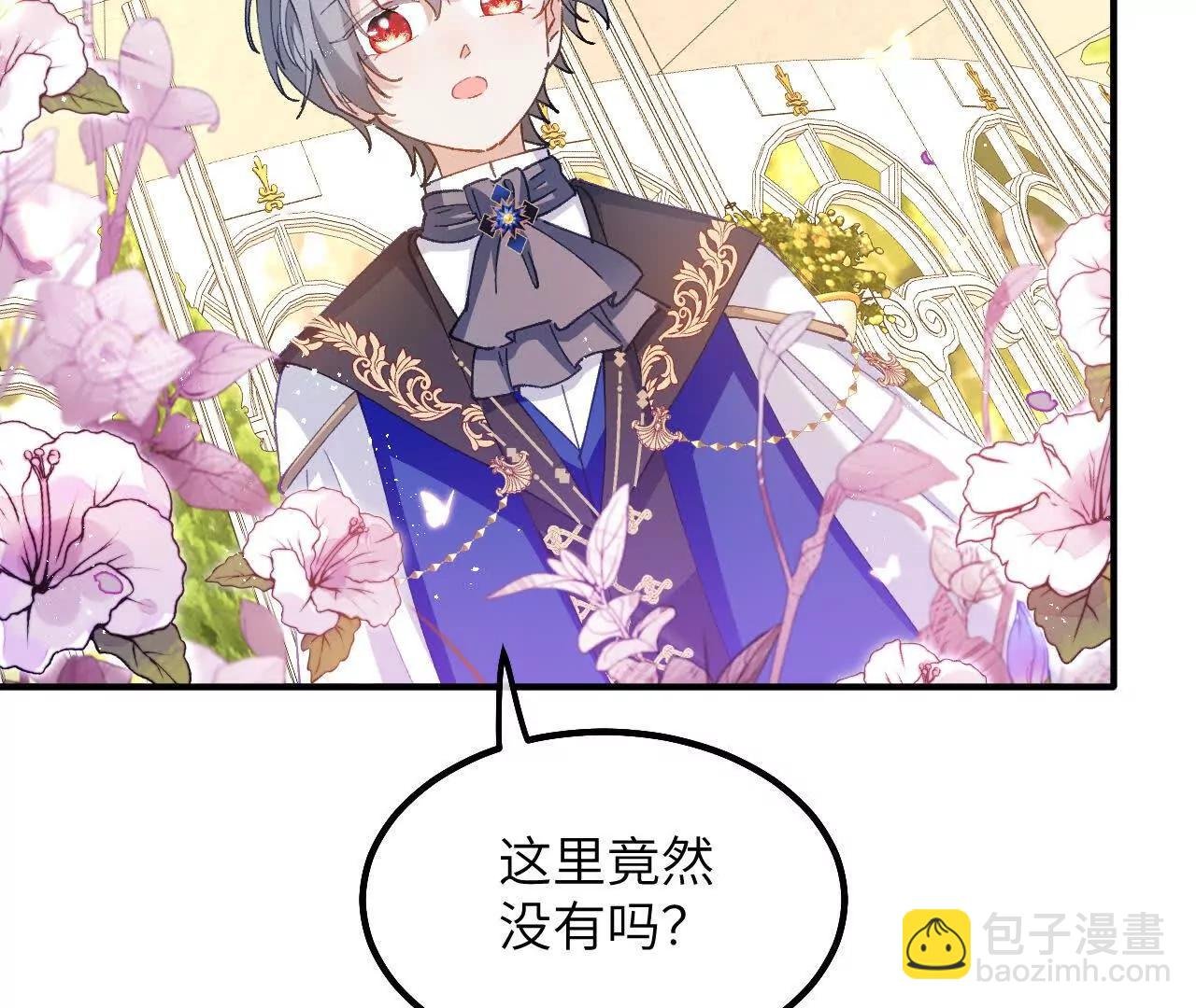 第09话 废墟遗迹之约