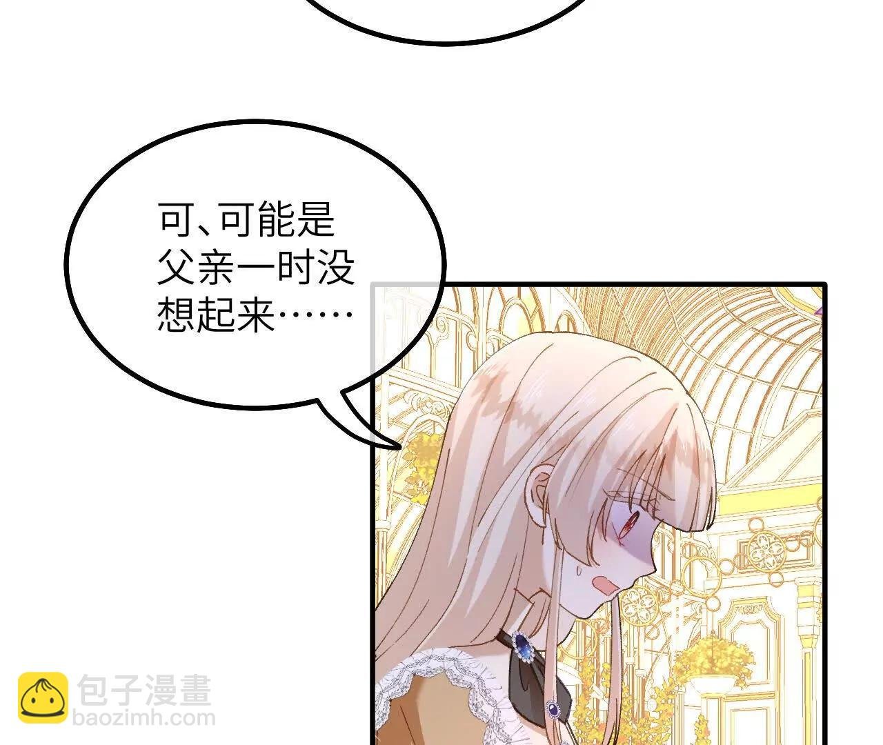 第09话 废墟遗迹之约