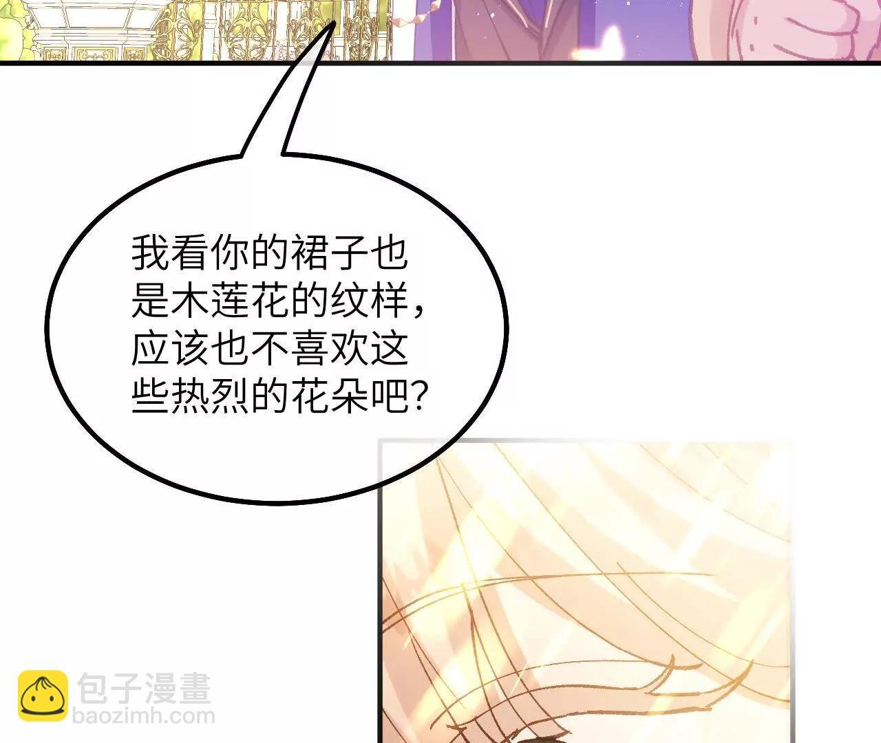 第09话 废墟遗迹之约