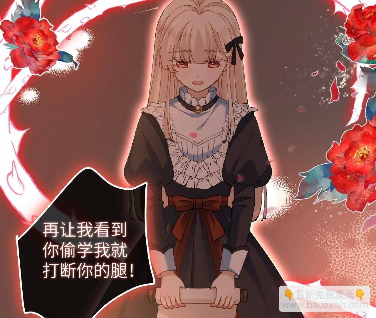 第09话 废墟遗迹之约