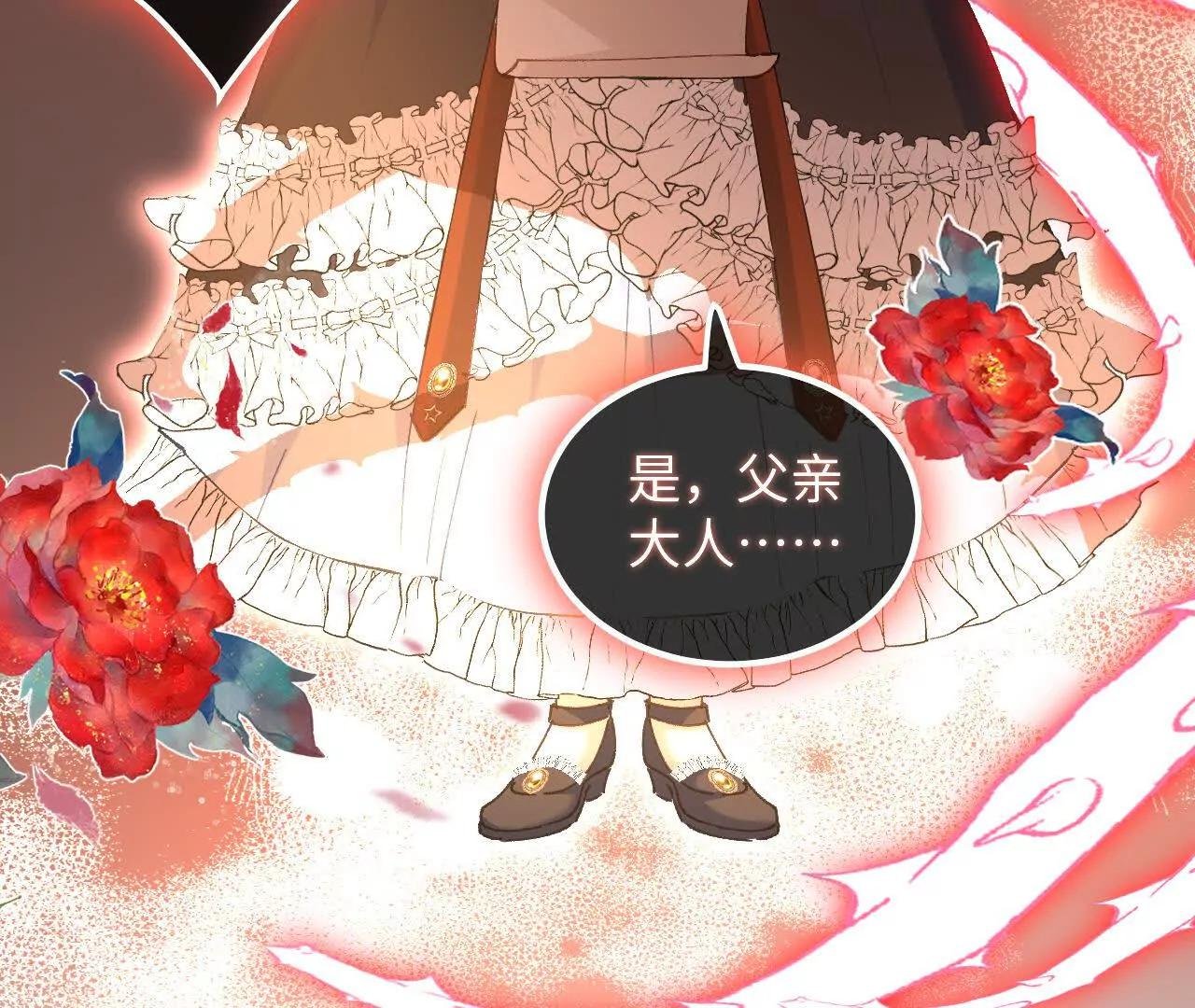 第09话 废墟遗迹之约