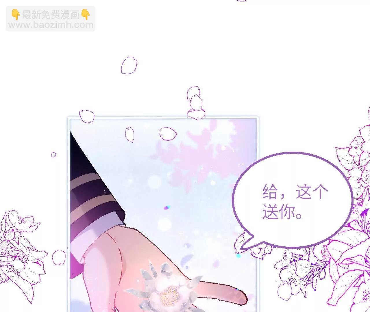 第09话 废墟遗迹之约