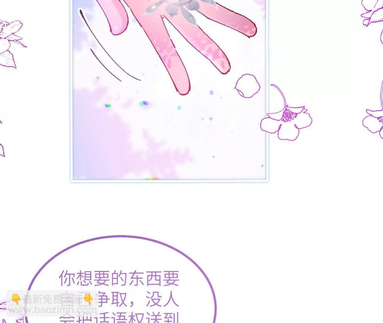 第09话 废墟遗迹之约